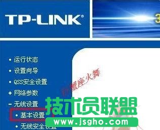 TP-LINK·WIFIô 