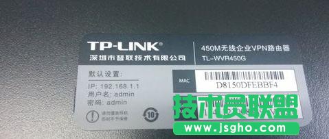 TP-LINK-WVR450G·ô