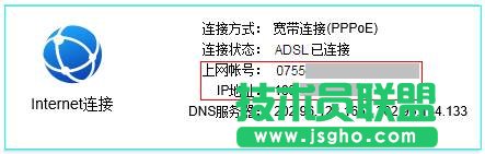 TD-W89941NInternet״̬