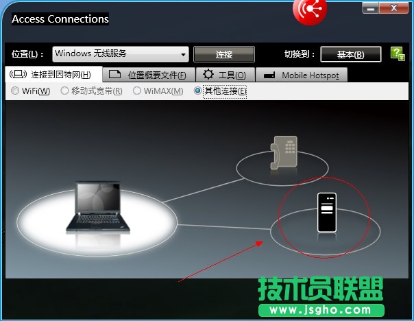 ޷Access Connectionsȵ㴦