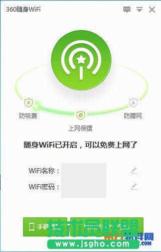 wifiԿ 