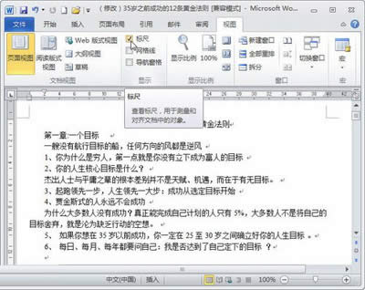 Word2010δ