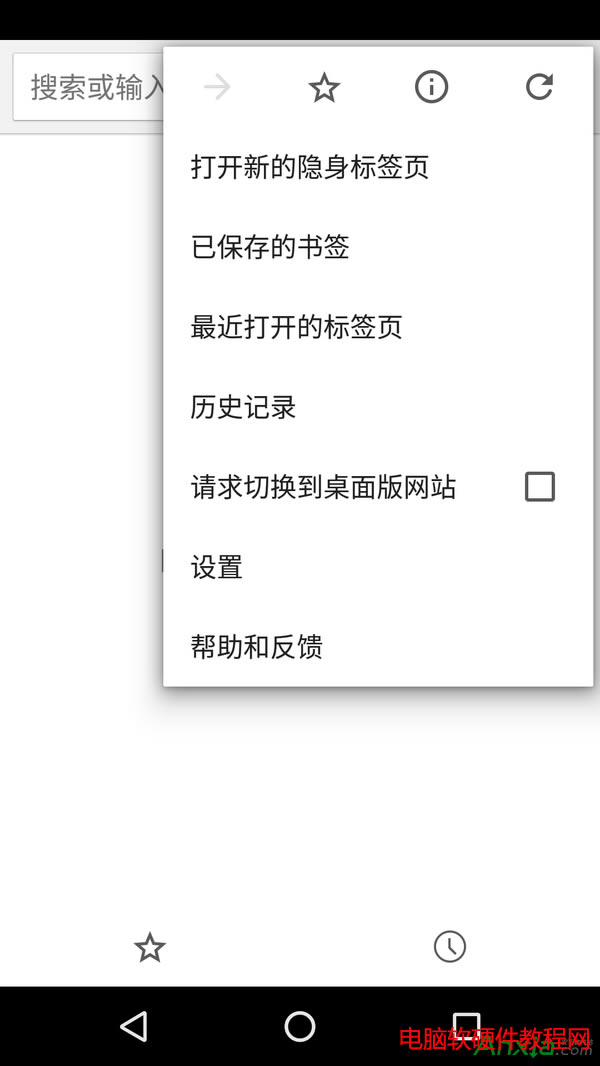手机浏览器哪个好,手机上最好用的浏览器是什么?,手机浏览器,手机上最好用的浏览器,浏览器