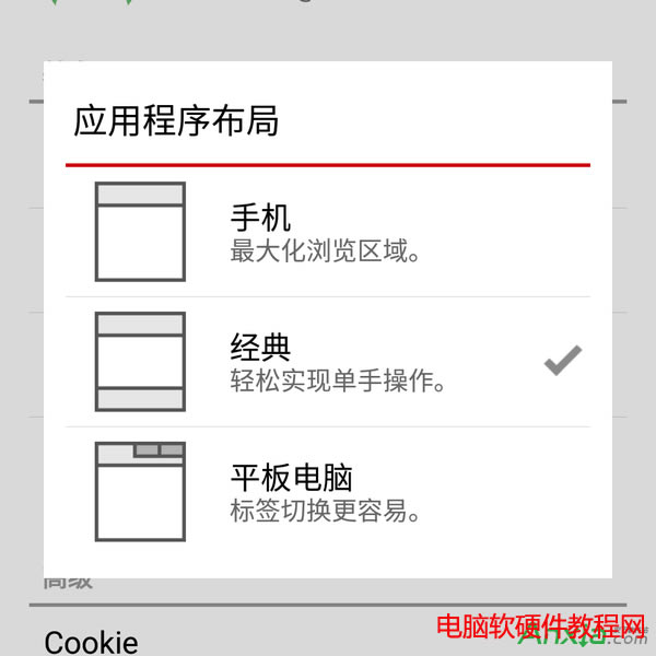 手机浏览器哪个好,手机上最好用的浏览器是什么?,手机浏览器,手机上最好用的浏览器,浏览器