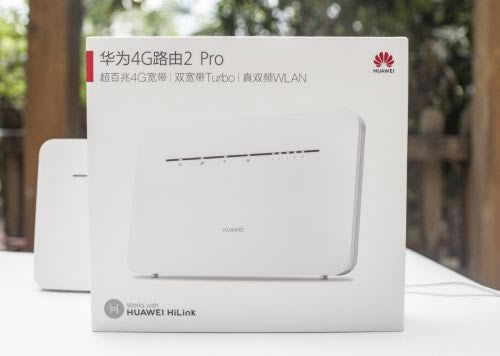 三网通吃:华为移动路由4G路由2 Pro评测