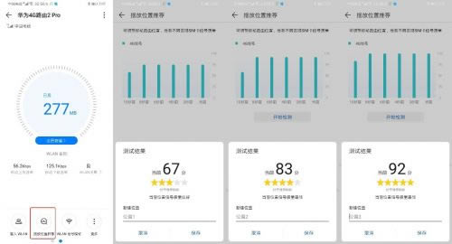 三网通吃:华为移动路由4G路由2 Pro评测