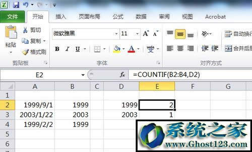 ʹexcel2010еYEAR
