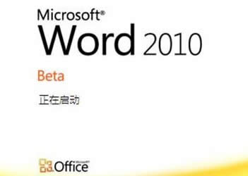 Word 2010_win7ϵͳӦ