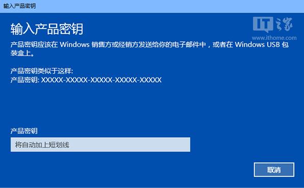 Win7旗舰版激活密钥Windows7正版密匙