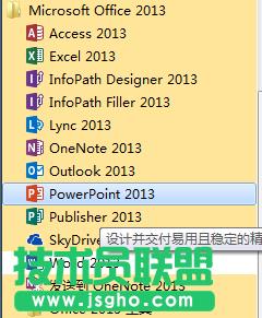 PowerPoint2013ŻõƬʱص 