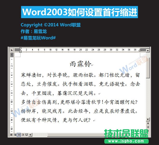 Word2003÷   