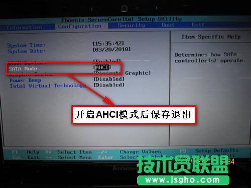 如何安装硬盘驱动（AHCI）
