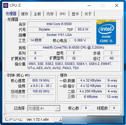 inteli5 6500 CPU-Z