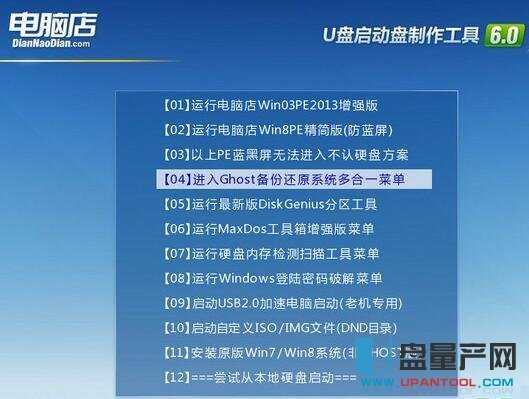 u盘启动盘制作工具哪个好?2018排行