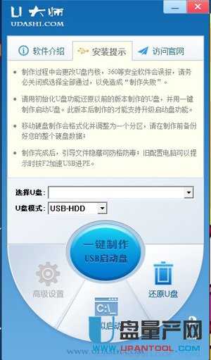 u盘启动盘制作工具哪个好?2018排行