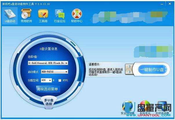 u盘启动盘制作工具哪个好?2018排行
