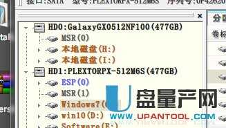 SSD固态硬盘M.2和SATA3哪个好对比测试