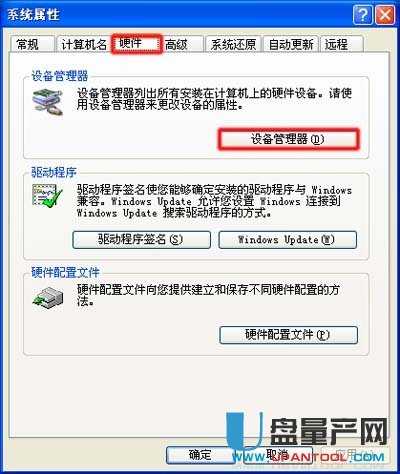 usbunknown deviceô?