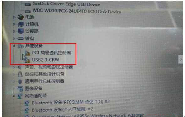 USB2.0-CRWʾɫ̾ôͼݽ̳