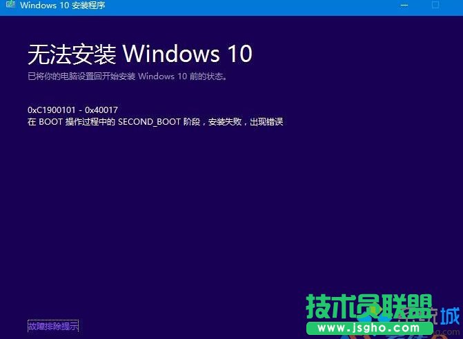 win10ȸʧʾ0xc1900101-0x40017ν   