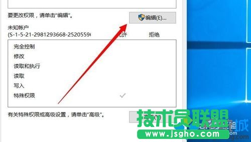 Windows10ϵͳɾļδ֪˻Ĳ3