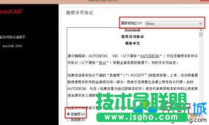 Windwos10ϵͳװCAD2010Ĳ6