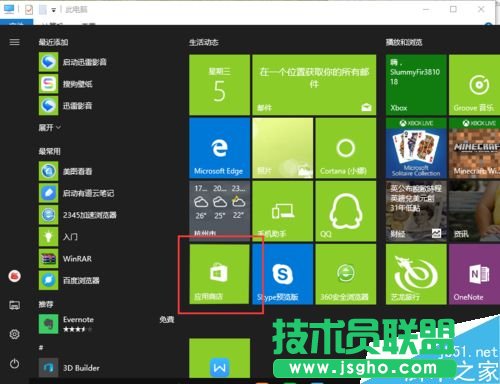 Win10ôرWindows Ink豸 