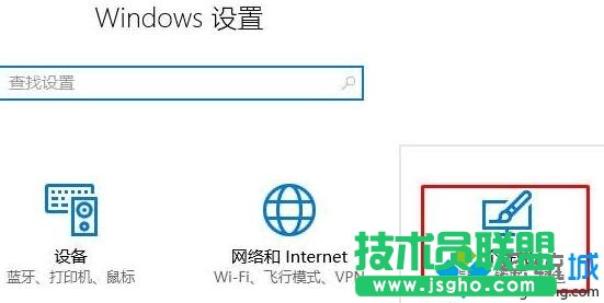 windows10ϵͳҲ“ҵĵ”ͼν   