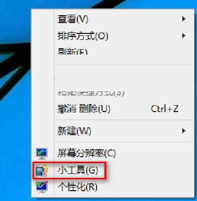Windows Desktop gadgetsʹ÷
