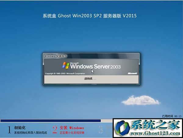 ghost 2003 Server SP2 רϵͳ