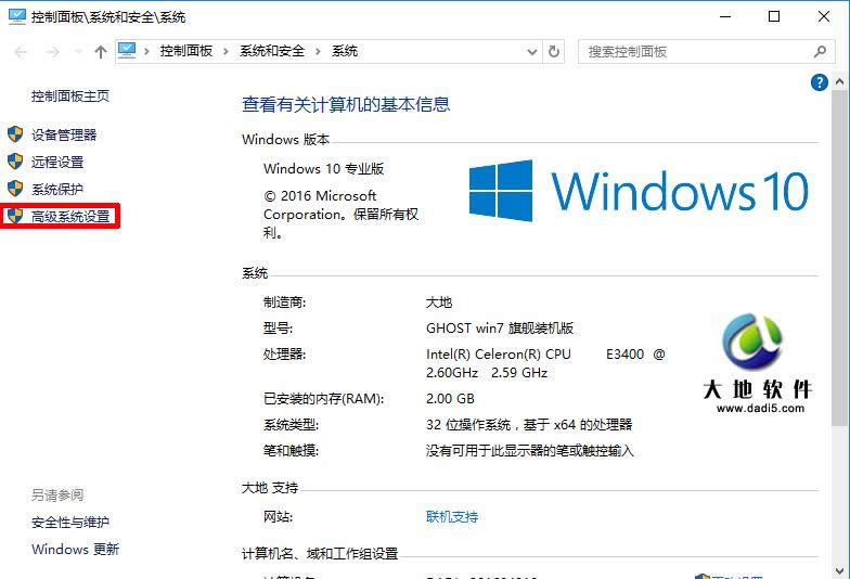 Windows10ڴ治뱣ļرЩ