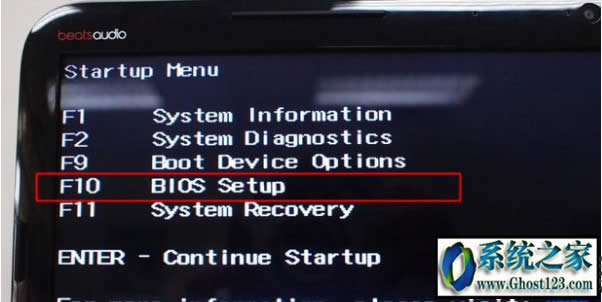 װhpʼǱwin10ϵͳνbios|յԽbios