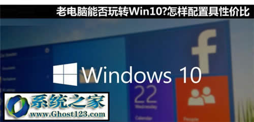 Win10|װghost win10ؿ֪ʶ!