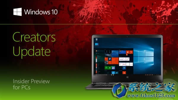 Ghost Windows10公用专用网络迅速切换