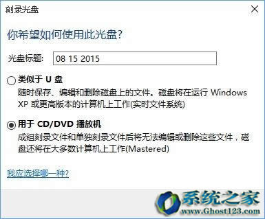 Windows10 isoͼݽ̳