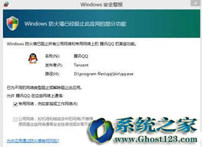 رWindows10ϵͳ64λİȫʾ_Windows10