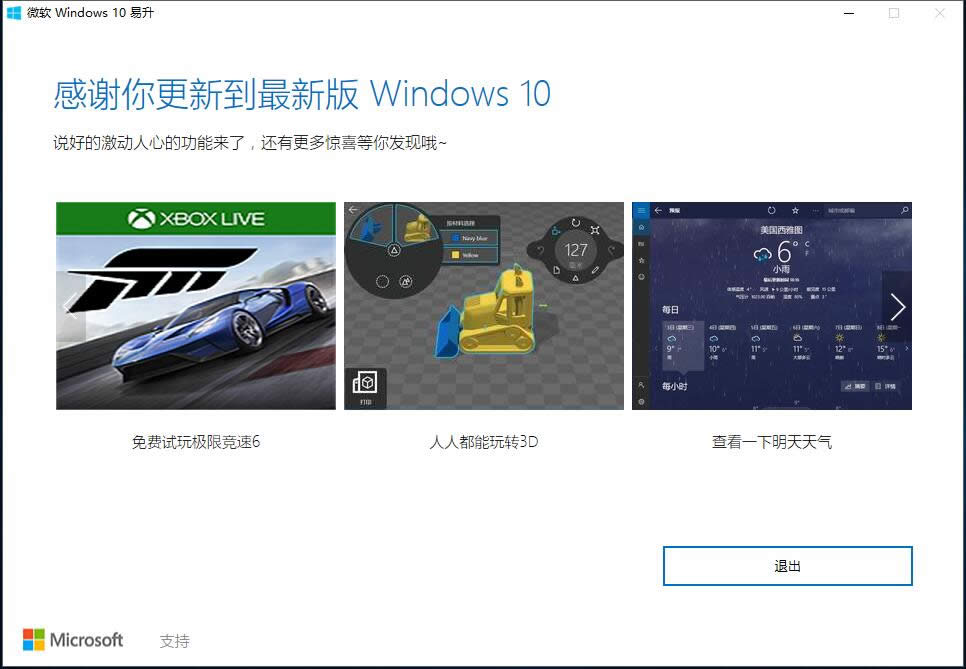 Ghost Windows1015007 bugBash Ctrl-CʧЧ