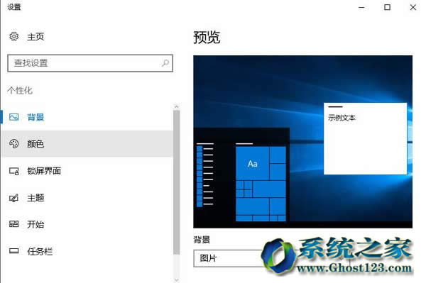 Windows10 14946(Windows10 1607)ָWindows10 1703Ϊʽ
