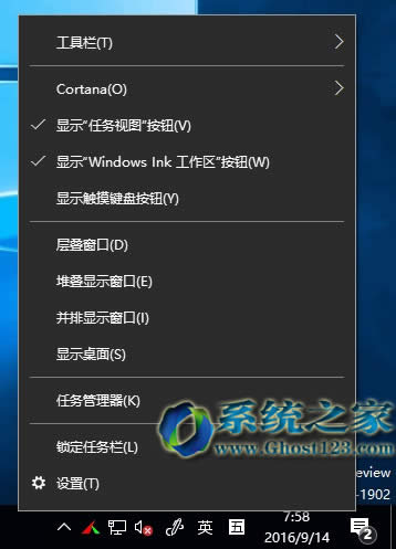 PCghost Windows10רҵ Windows Inkβʾ