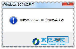 ghost Windows10ʲôɾ