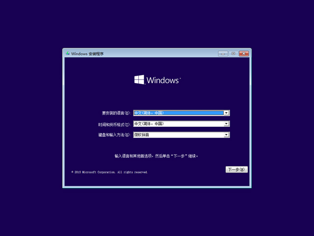 Windows 10Ԥ10162ٷ64λ/32λ  ISOṩ