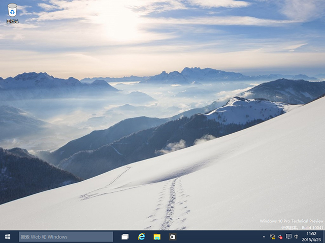 Windows 10预览版10041官方64位/32位版