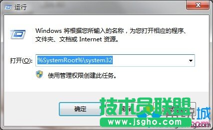 “%SystemRoot%system32