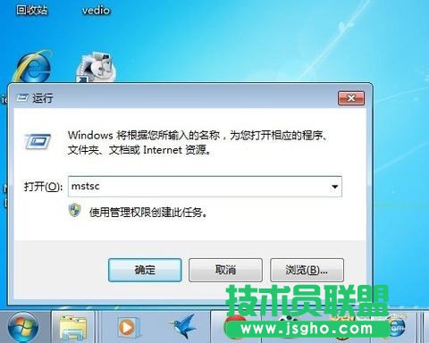 win7ϵͳôԶ