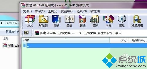 winrar