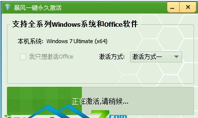 ϵͳ֮win7콢漤Ʒ