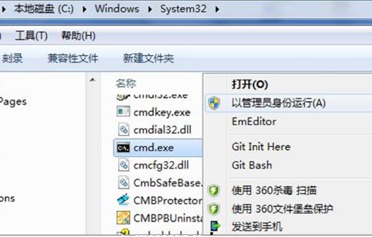 Windows7系统能装office2010吗 为何笔记本安装Office出现1719出错？