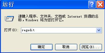 Windows7系统响应慢 雨林木风Windows7旗舰版程序响应慢的应对技巧