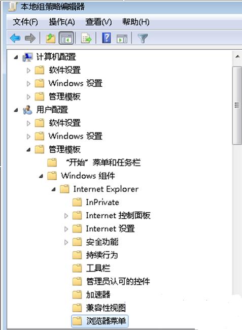 Windows7系统无internet访问权限 Windows7笔记本打开不了Internet选项的处理方法