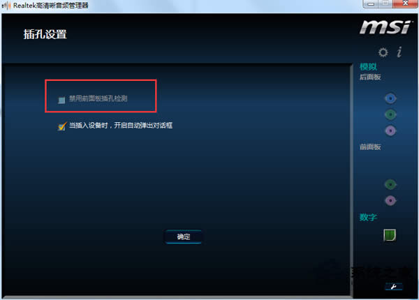 win7ϵͳشǰͬʱȷ÷